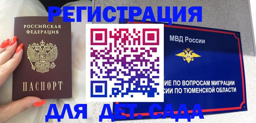 форма 3 в Южно-Сахалинске
